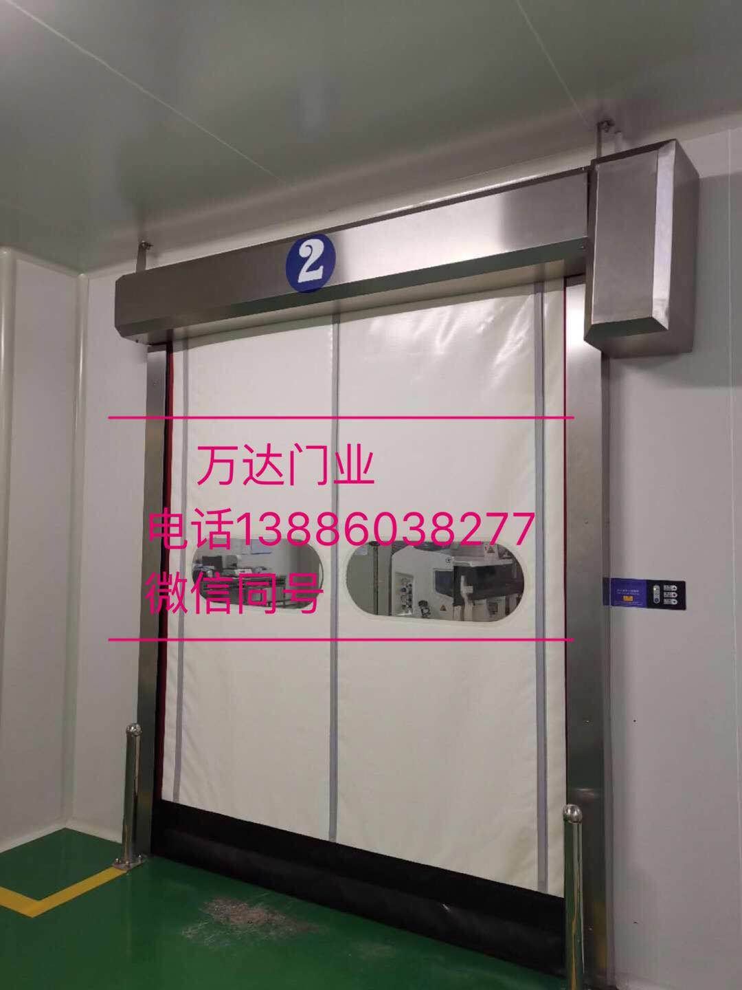 泰宁防爆快速门