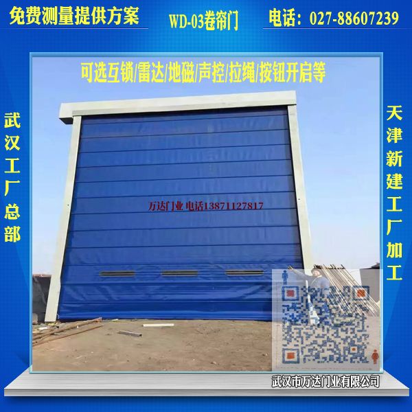 泰宁堆积门