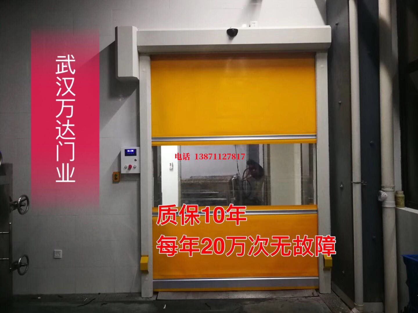 泰宁洗车房快速卷帘门